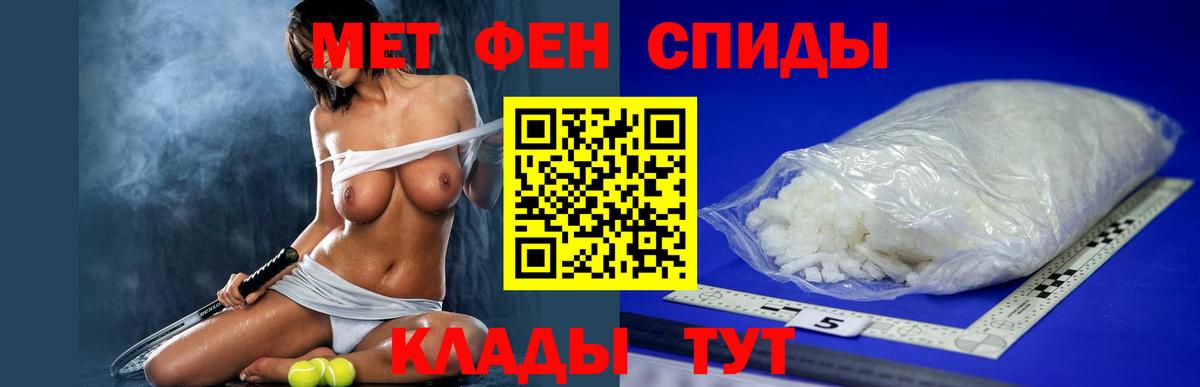 Донской  АМФ Розовый  Amphetamine  Вход с VPN 