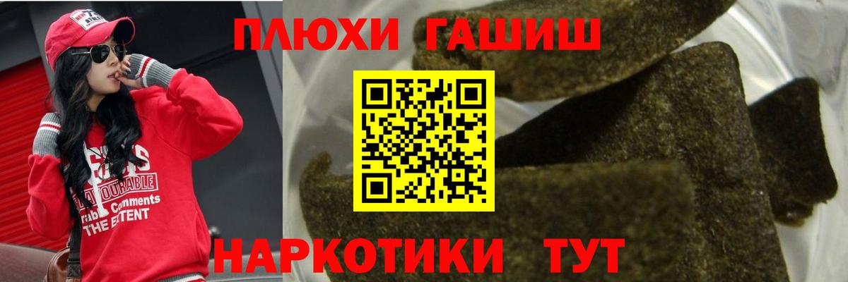 Гашиш Ice-O-Lator  ГАШИШ индика сатива  Гашиш  Донской  Вход с VPN 