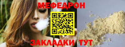 ешки Лесосибирск