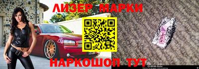 ешки Лесосибирск