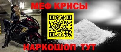 ешки Лесосибирск