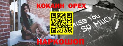 ешки Лесосибирск