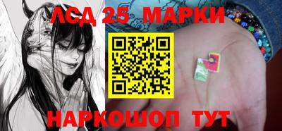 ешки Лесосибирск