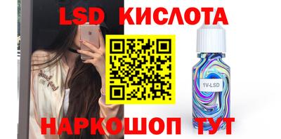 дмт Ликино-Дулёво