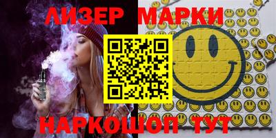 ешки Лесосибирск