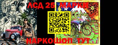 ешки Лесосибирск