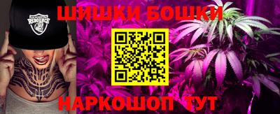 ешки Лесосибирск