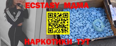 мдпв Ливны