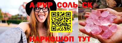 ешки Лесосибирск