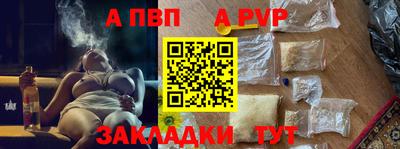 ешки Лесосибирск