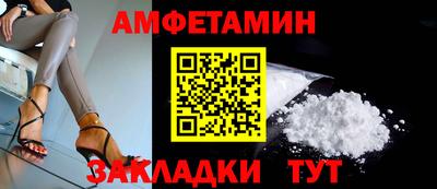 ешки Лесосибирск