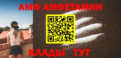 ешки Лесосибирск