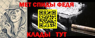 мдпв Ливны