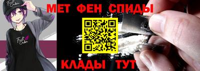 мдпв Ливны