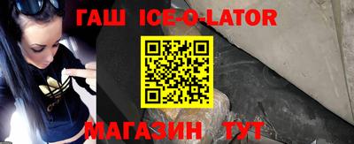 ешки Лесосибирск