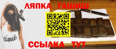 дмт Ликино-Дулёво