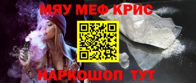 ешки Лесосибирск