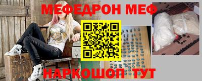 ешки Лесосибирск