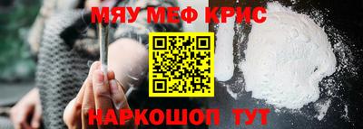 мдпв Ливны