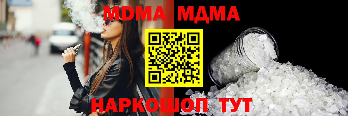 МДМА VHQ Донской