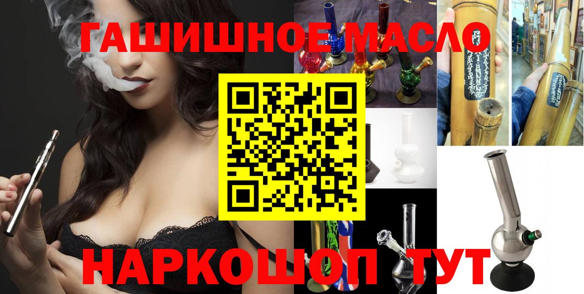 Донской  ТГК жижа  Вход с VPN 