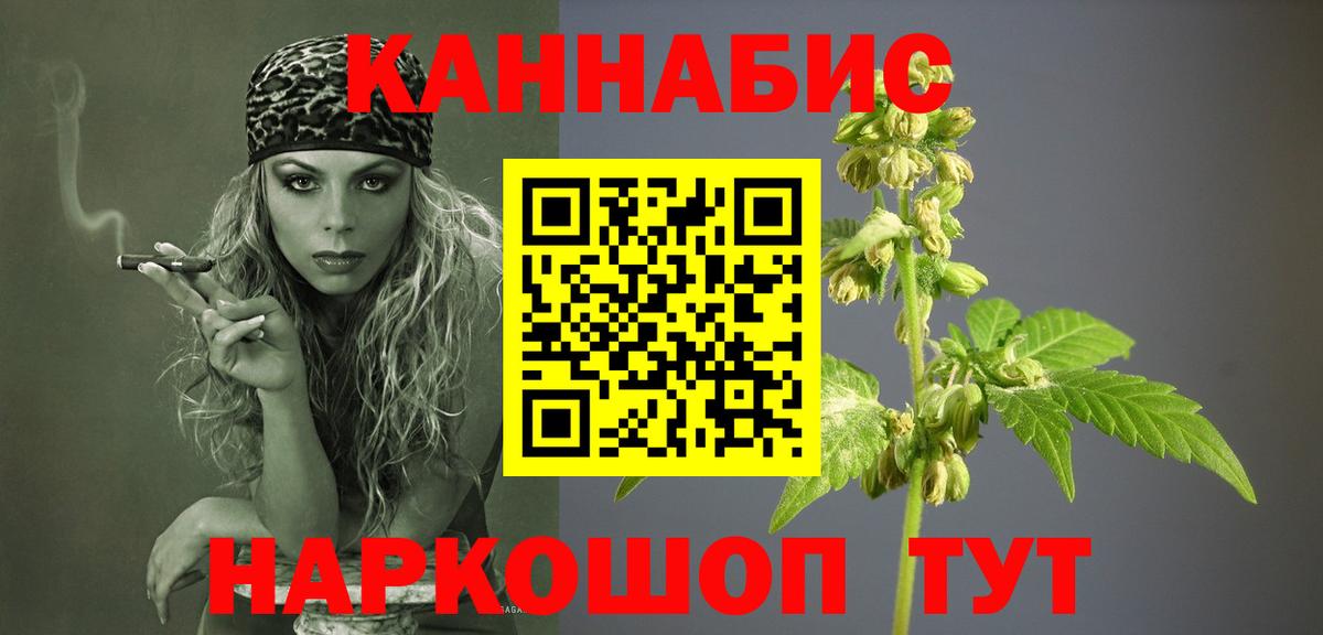 Донской  Бошки марихуана LSD WEED  Вход с VPN  Конопля тримм 